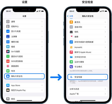 如何看指南針|在 iPhone 上使用指南針